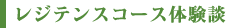 ���W�e���X�R�[�X�̌��k