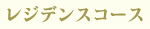 ���W�f���X�R�[�X